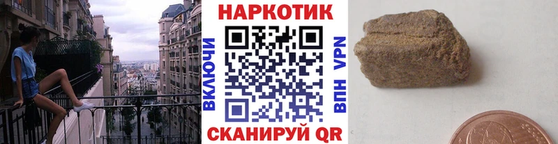 Виды наркоты Карабулак A PVP  ГАШИШ  Канабис  АМФ  Cocaine 