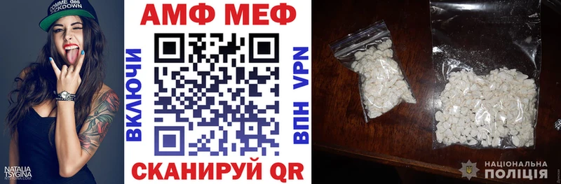 Амфетамин Premium  гидра как зайти  Карабулак  даркнет сайт 