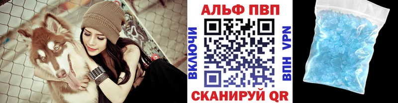 мега ТОР  Карабулак  Альфа ПВП Соль 