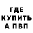 МЕТАДОН methadone Avangard Redmi