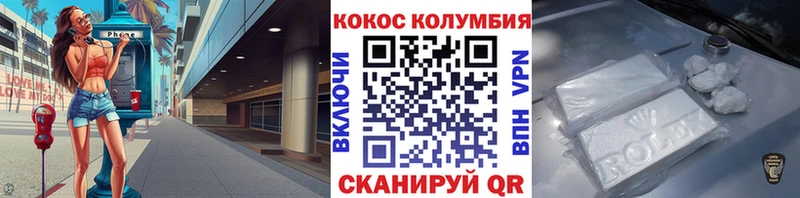блэк спрут зеркало  купить наркотик  Карабулак  Cocaine Колумбийский 