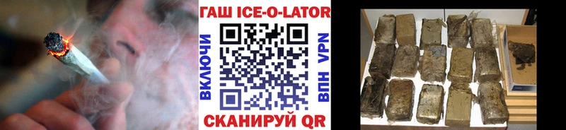 Гашиш гарик  купить наркотик  Карабулак 