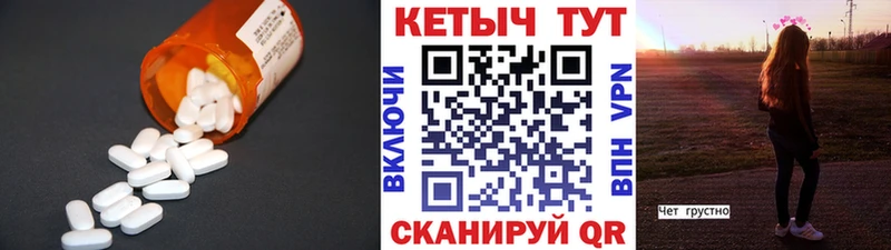 КЕТАМИН ketamine  купить  цена  Карабулак 