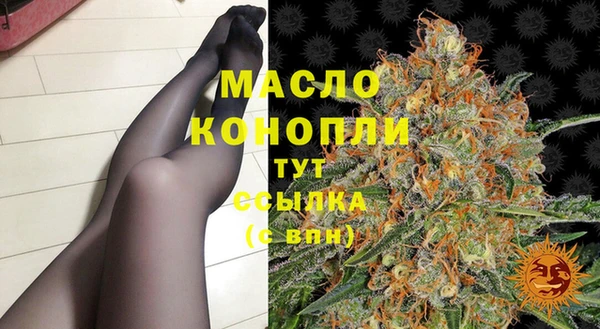 хмурый Богородицк