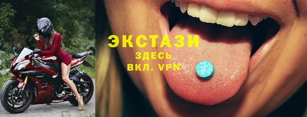 ешки Белокуриха