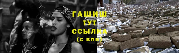 винт Беломорск