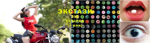 винт Беломорск