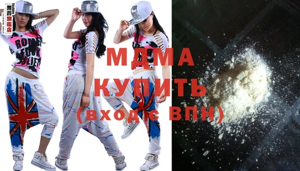 индика Богородск
