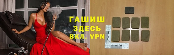 кокаин перу Белоозёрский
