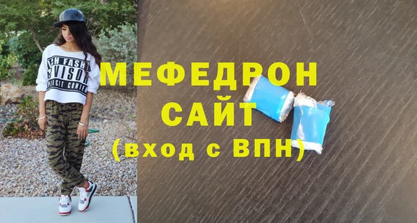 индика Богородск