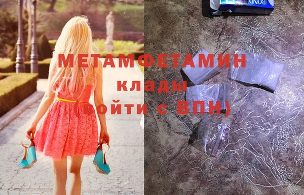 винт Беломорск