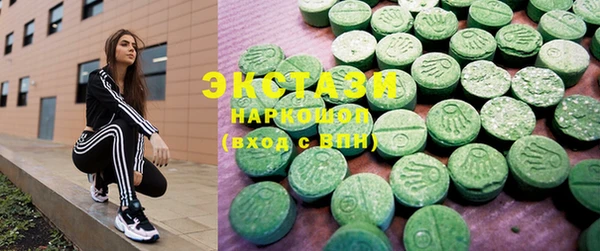 кокаин перу Белоозёрский