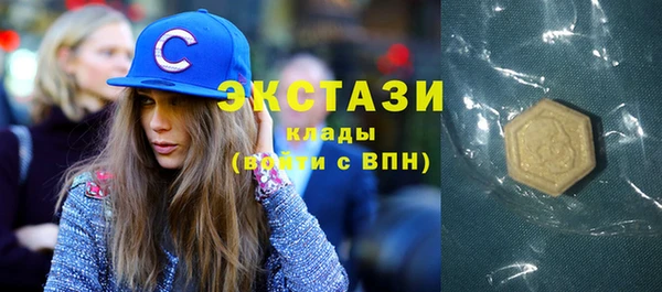 хмурый Богородицк