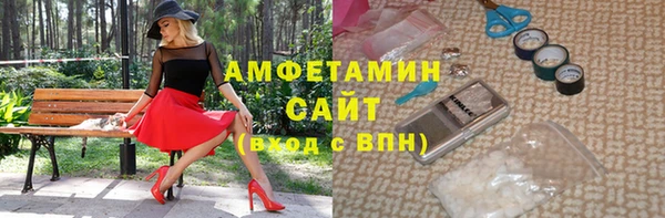 винт Беломорск