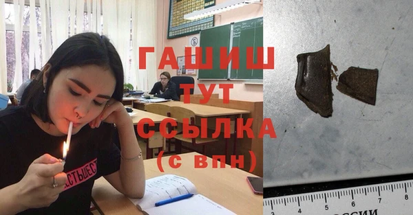 винт Беломорск