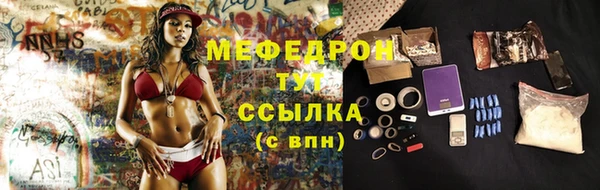 хмурый Богородицк