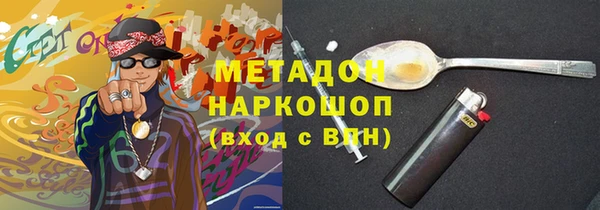 кокаин перу Белоозёрский
