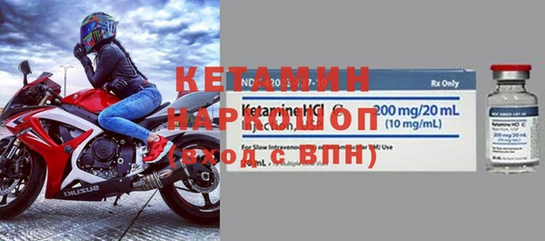 винт Беломорск