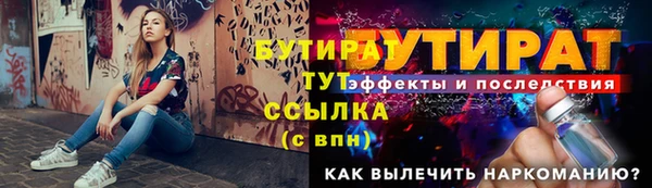 ешки Белокуриха