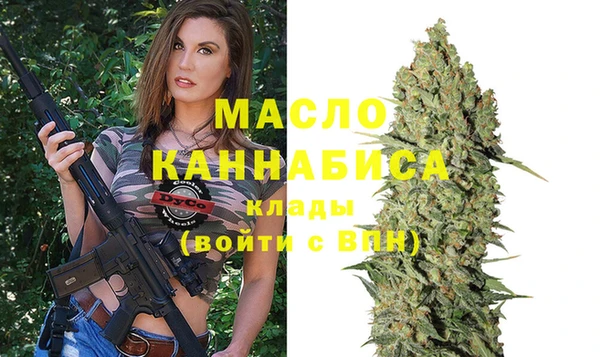 винт Беломорск