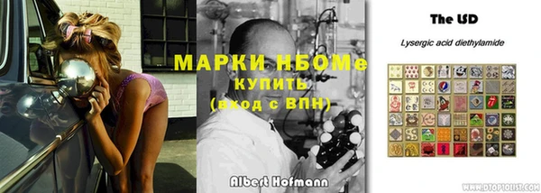 кокаин перу Белоозёрский