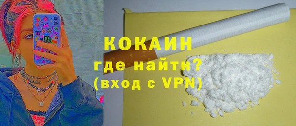 COCAINE Богданович