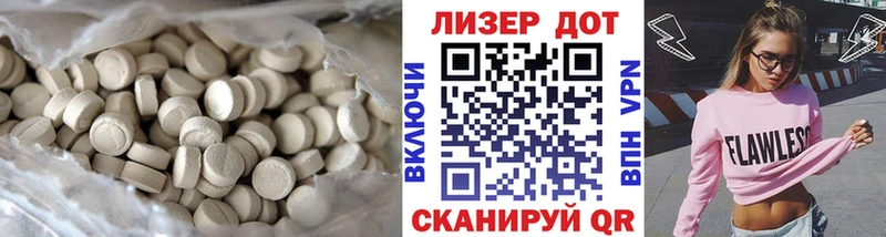 где купить наркотик  Карабулак  Лсд 25 экстази кислота 