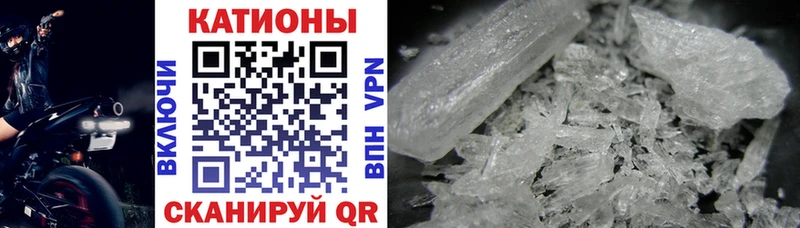 как найти Карабулак МЕФ mephedrone