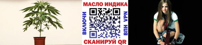 наркотики  Карабулак  мориарти формула  Дистиллят ТГК гашишное масло 